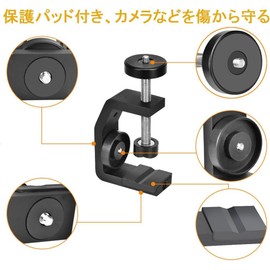 UTEBIT Clamp Camera Head Set with 1/4 Screws, Camera Stand, Fixed, Load Capacity 6.6 lbs (3 kg), Clamp, Projector Stand, Reinforced Aluminum, Can be Installed Below 2.4 inches (60 mm) Width, Tripod