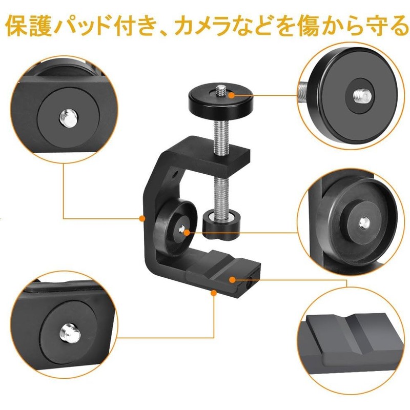 UTEBIT Clamp Camera Head Set with 1/4 Screws, Camera Stand,