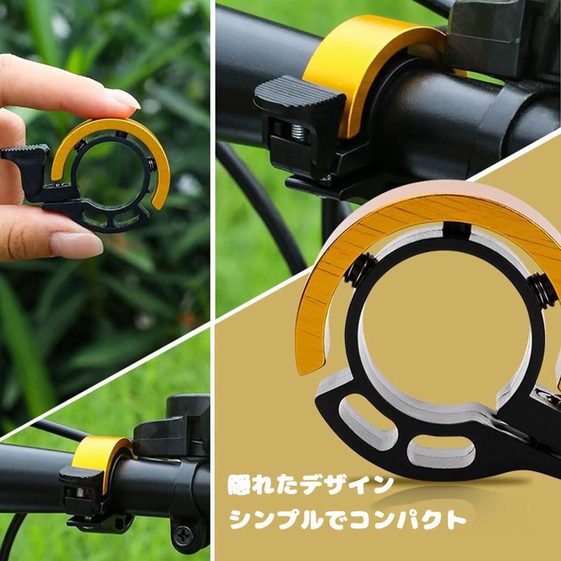 GLOWZEN Bicycle Bell Road Bike Bell Pipe Diameter 0.9 inch