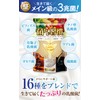 菌トレ習慣 チャコール クレンズ 酵素 ５種の炭 独自配合 炭酵素菌 乳酸菌 酪酸菌 オリゴ糖