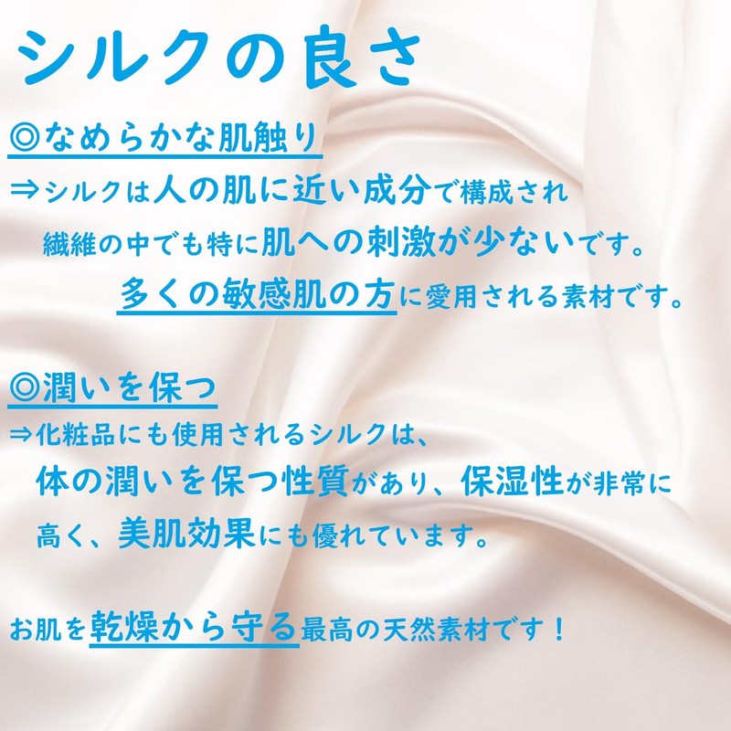 Melty Baboo Silk Mittens for Feminine Care