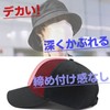 LTG, 7987345, Large Size, Big Size, Big Size, Hat, Cap,
