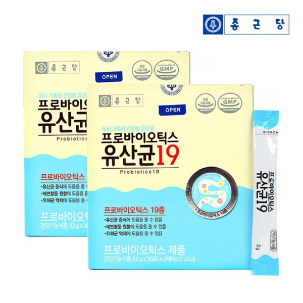 Chong Kun Dang Pro-Prebiotics Mixed Lactobacillus Stick Synbiotic 2 boxes