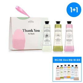 Beyond Classic Hand Cream Gift Set Double Promotion / 비욘드 클래식 핸드크림 기프트 세트 더블기획