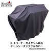 Char-Broil Black Grill Cover 62 in. W x 24 in.