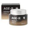 Medicube Age-r Glutathione Glow Capsule Cream 50ml.