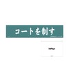 Aoba Josai High School Cooling Towel with Clear Pouch 02.