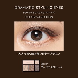 MAQUILLAGE (マキアージュ) Dramatic Styling Eyes BR707 4g | Eyeshadow | Powder Type | Eye Makeup Palette Big Eyes Brown | Shiseido
