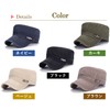 POSITIVE Military Work Cap, Army Cap, Hat, Cap, Unisex, One