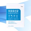 Cellfit Breast Milk Probiotics Lactobacillus Probiotics 1 Box / 셀핏