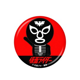 ホクシン交易(HOKUSHIN TRADING) ゴルフ ボールマーカー 仮面ライダーアクリルマーカー ショッカー MK0484