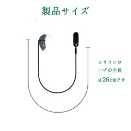 Hearing Aid Drop Prevention Strap (For Single Ear) Hearing Aid Fall Prevention Chain Hearing Aid Accessories Recommended for Elderly and Young People (Single Ear, Black)