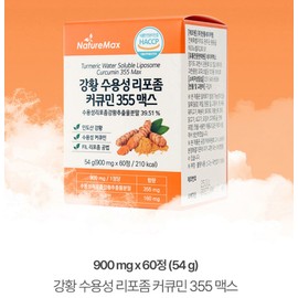 Turmeric Water-soluble Liposomal Curcumin Max Turmeric Extract 4-month supply / 강황 수용성 리포좀 커큐민 맥스 강황추출물 4개월분