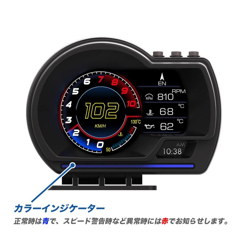 OBD Digital Meter Crossfield HUD OBD2 Compatible Projection Speedometer Digital