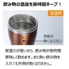 ZOJIRUSHI Thermos Stainless Steel Tongue Blur Mug 450ml Clear Copper