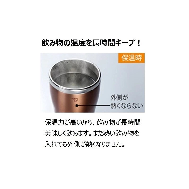 ZOJIRUSHI Thermos Stainless Steel Tongue Blur Mug 450ml Clear Copper
