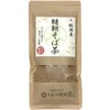 Domestic Soba Tea, Noodle Buckwheat Tea, Additive-Free, Caffeinated, 3.5 oz