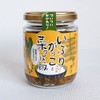 Hotaka Sightseeing Food Iburigakko and Vegetable Rice, 6.3 oz (180