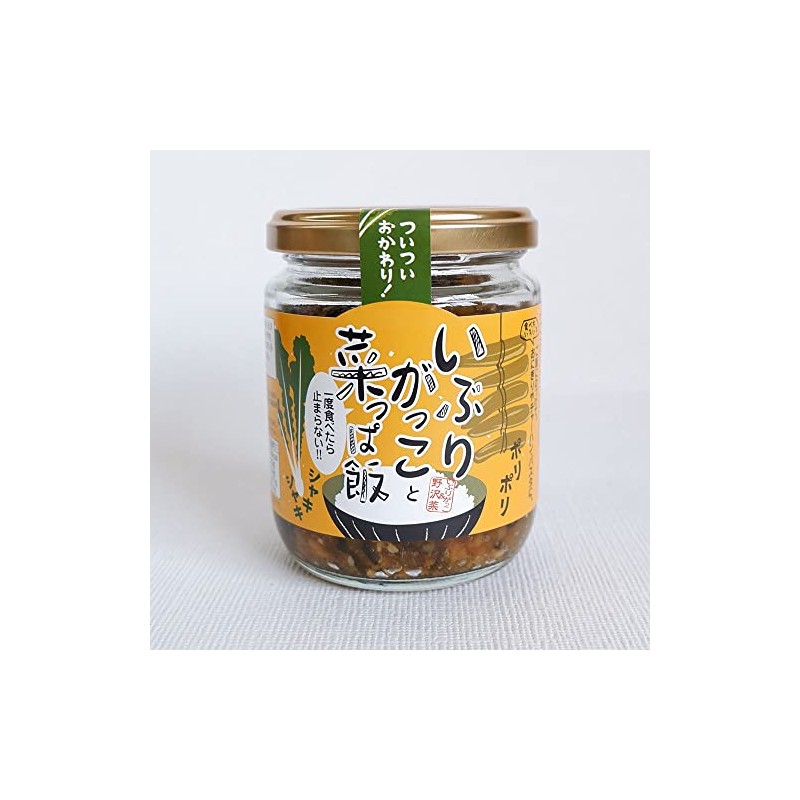 Hotaka Sightseeing Food Iburigakko and Vegetable Rice, 6.3 oz (180