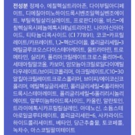 non-plane Be Plain Sunmuse Tone-up and Correcting Sun Cream SPF50+ PA++++, 50ml, 3 units / 비플레인 선뮤즈 톤업 앤 코렉팅 선크림 SPF50+ PA++++, 50ml, 3개