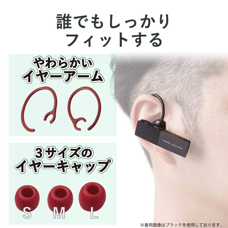 Elecom LBT-HSC20MPRD Bluetooth Headset, USB Type-C (Charging Terminal), 1 Red,