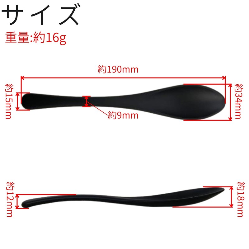 Takagi Rice Infused Eco-Friendly Spoons, Cutlery, Mouth-friendly, Black, Red, Yellow,