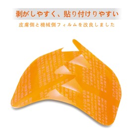 High Conductivity Gel Sheet Replacement Pad CAMORF Replacement Gel Pad Made in Japan Gel for EMS Abdominal Belts, Abs, Waist Training, Quality Assurance