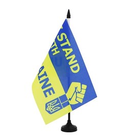 AZ FLAG - Ukraine Table Flag I Stand with Ukraine Fist Raised 21 x 14 cm - Small Ukrainian Flag for Desk 100% Polyester with 25 cm Flag Stand and Black Base