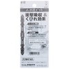 Shinkame Seisakusho Sunflag, Electric Driver Bit, Double Blade Bit, 18