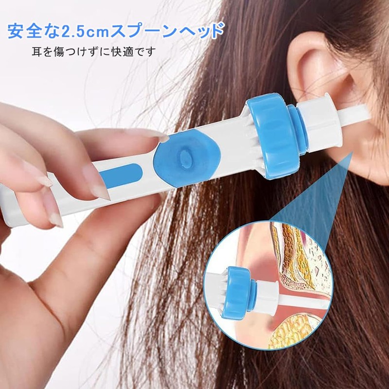 DFsucces 電動耳かき 振動 吸引式 耳掃除 耳垢取り 耳垢クリーニング 耳垢除去キット 耳専用掃除機 子供用