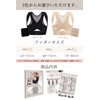 サポエイド 猫背 ベルト 姿勢 サポーター 巻き肩 ［整体師監修］ 背筋 バスト 女性用