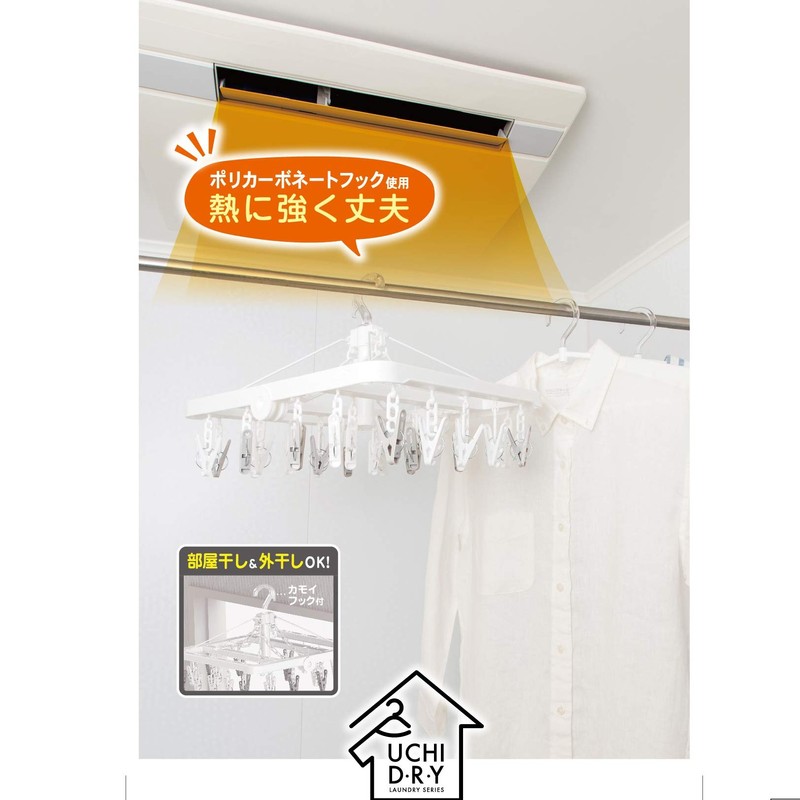 Towa Sangyo Laundry Hanger, White, Approx. 11.0 x 15.0 x