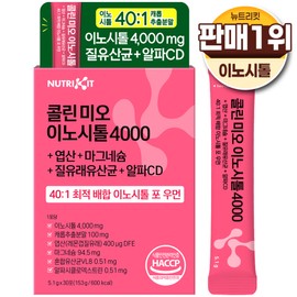 Nutrikit Choline Inositol 4000 Folic Acid Lactobacillus 40:1 High Concentration Myo D-Cairo Inositol for Women (Women's Care), 1 ea, 153g / 뉴트리킷 콜린 이노시톨 4000 엽산 질유산균 40:1 고함량 배합 미오 D-카이로 이노시톨 포 우먼 ( 여성 케어 ), 1개, 153g