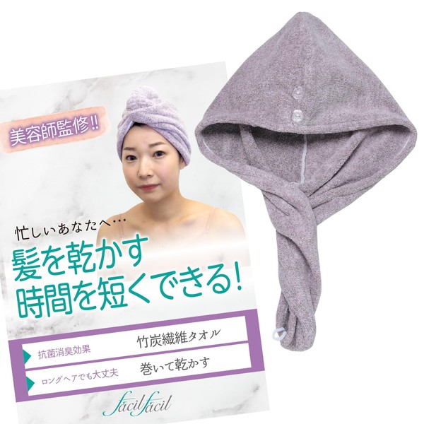 Towel Cap, Adult [Hairdresser Supervision/ Hair Towel, Quick Drying] Hair Drying Towel, Hair Towel (Turban/Pink)