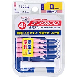 Dentalpro Interdental Brush, I-Shaped, Extra Fine Type, 0 (SSSS), Pack of 4