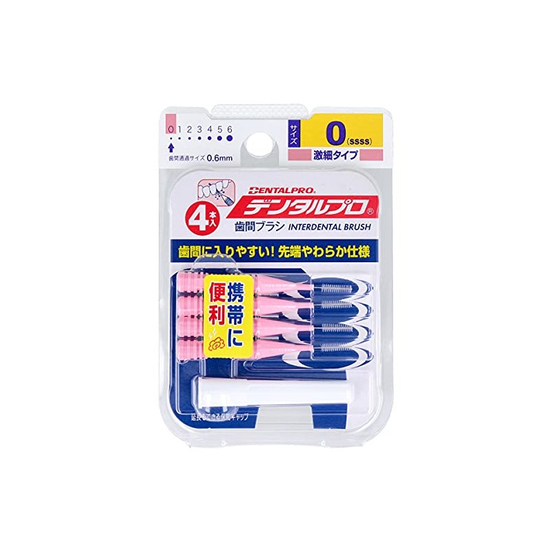 Dentalpro Interdental Brush, I-Shaped, Extra Fine Type, 0 (SSSS), Pack