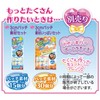 BANDAI Wandafuru Puri Kyua! Can Batch Good! Set