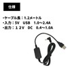 Universal USB Charger Yaesu Compatible Radio FT-70D FT-60 VX-6 (1)