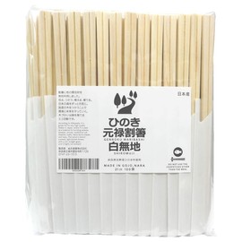 Iwai Sangyo Chopsticks, Made in Japan, Japanese Cypress, Genroku Chopsticks 8.3 inches (21 cm), 100 Pairs, Chopsticks Bag, White Plain, Commercial Use