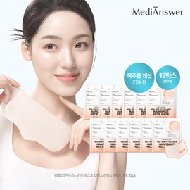MediAnswer (현대홈쇼핑)메디앤서 리얼 스킨핏 콜라겐 나노샷 넥 마스크 12박스 (60매) (MediAnswer) Real Skin Fit Collagen Nano Shot Neck Mask 12 Boxes (60 Pieces)