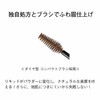 ORBIS Eyebrow Mascara, Ash Gray
