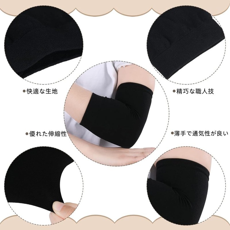 Mawaki Tattoo Hide Arm Cover, 3 Pairs, Upper Arm Support,