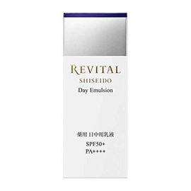 Shiseido Revital Day Marsion SPF50+ PA++++ 1.4 oz (40 g) Medicated Day Lotion [Quasi-Drug]