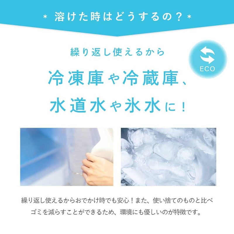AiO JAPAN Neck Cooler, Cat Cooling Tube, 36°F (18°C), Neck