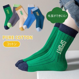 eigenn Kids' Socks, Set of 5 Pairs for Kids, Boys, Sports, School Socks, Boys, Juniors, Breathable, Cotton, Kindergarten Commute to School, Y1186, XL