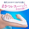 Biore The Body Foaming Type Pump, 18.2 fl oz (540