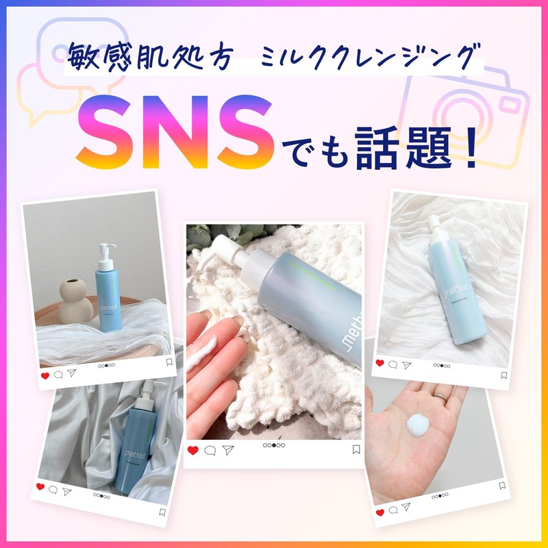 _method Under Method Cleansing Milk, 4.1 fl oz (130 ml),