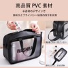 Vinyl Pouch, Clear Pouch, WiViVi Waterproof 3-Piece Set, Travel Pouch,