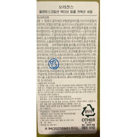 Origins [Domestic version] Origins Plantscription Active Wrinkle Connection Serum 48ML / [국내판] 오리진스 플랜트스크립션 액티브 링클 커넥션 세럼 48ML