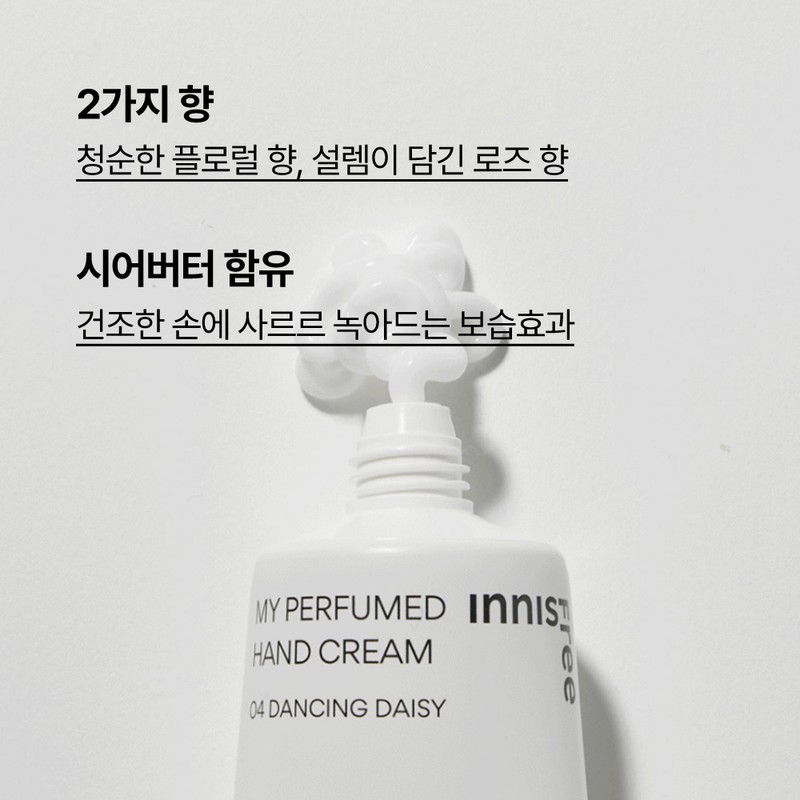 Innisfree [Double Set] Innisfree My Perfumed Hand Cream 30mL [03